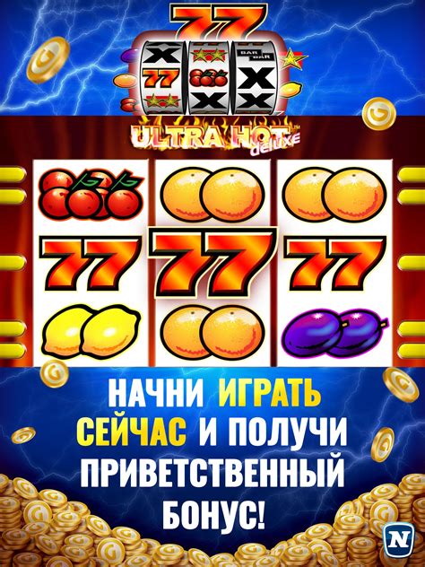 слоты бесплатные|игровые слоты бесплатно.